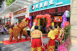岭南新世界分店盛大开业