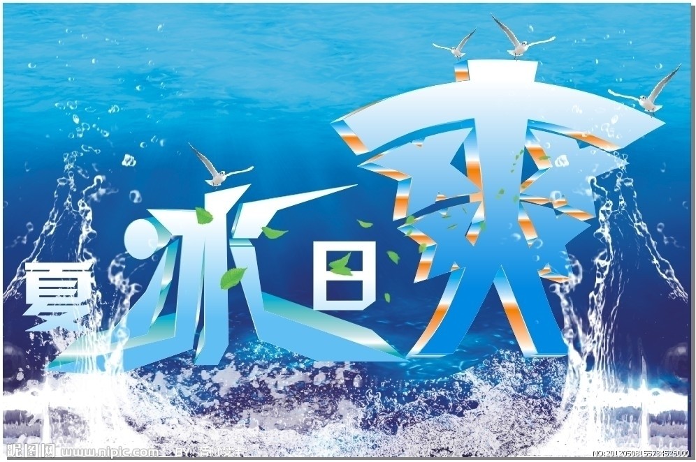 只可期 不可遇 我在民信药业等你
