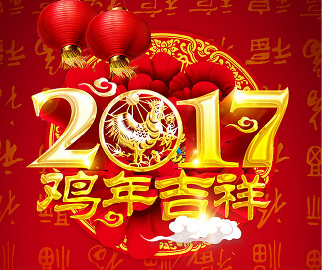 2017年嘉禾街文化惠民活动！