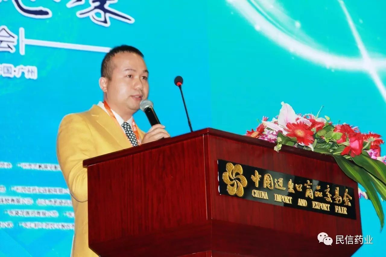 热烈庆祝广州民信药业连锁有限公司荣任中国药店管理学院广东分院院长单位