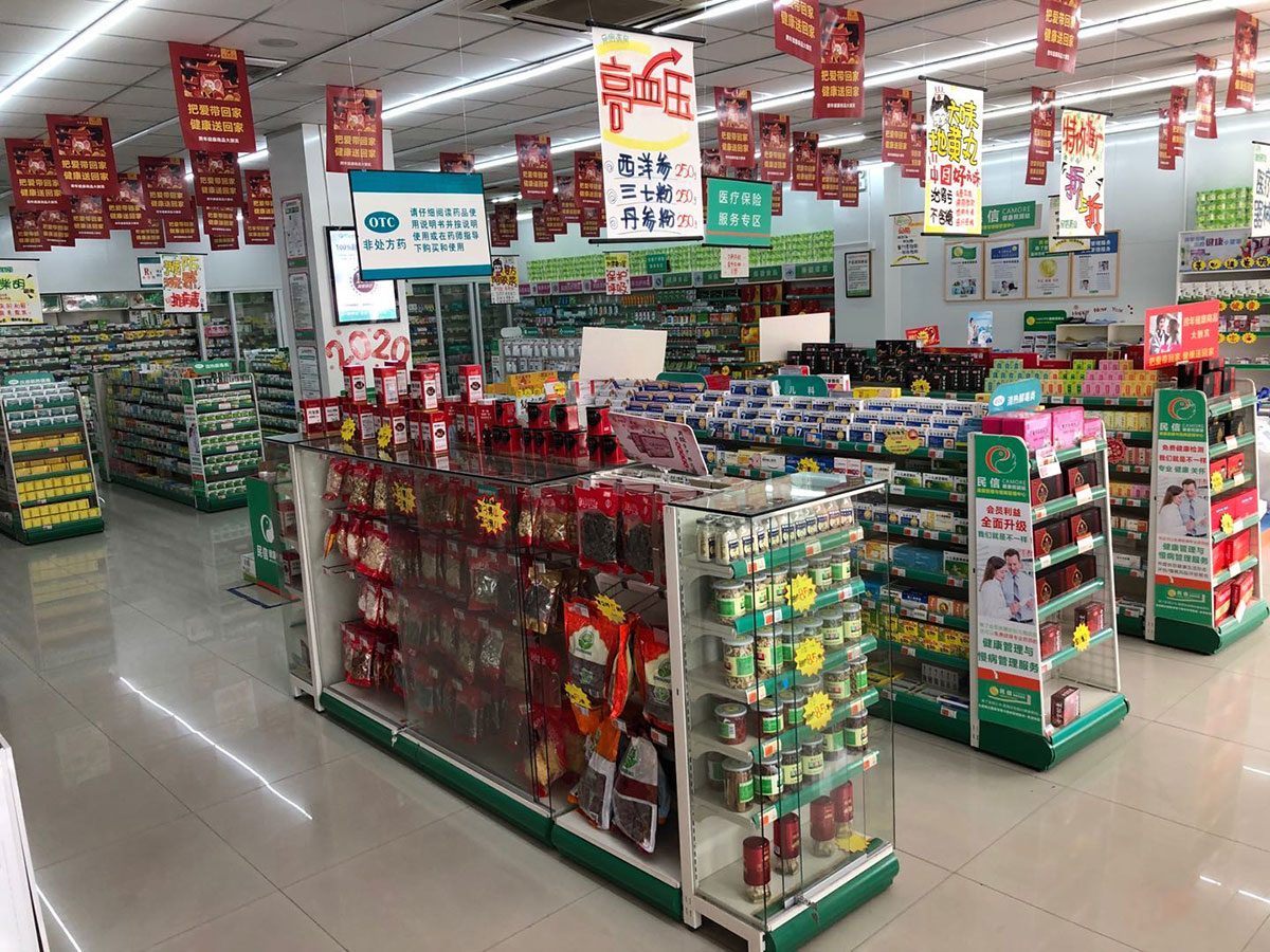 民信药业（门市店）